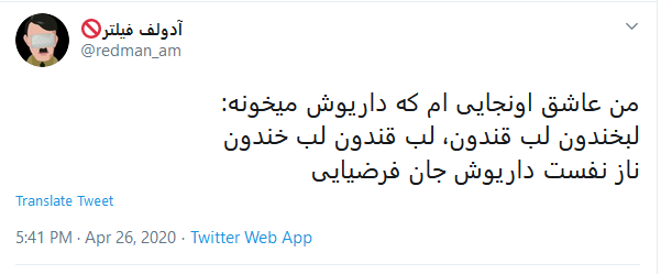 شوخی‌های جالب شبکه‌های اجتماعی؛