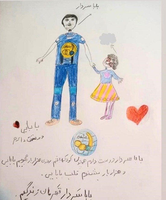 سردار، سرپرستی دختر ۸ ساله استقلالی را برعهده گرفت