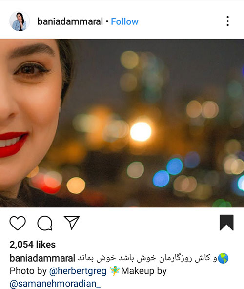 چهره‌ها در شبکه‌های اجتماعی؛ اخم نکن لعنتی!