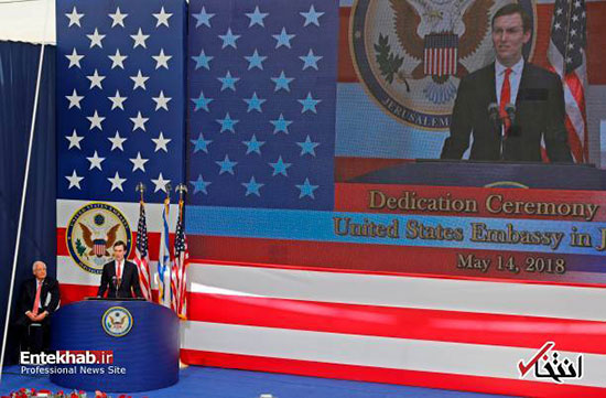 افتتاح رسمی سفارت آمریکا در قدس