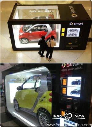 ماشین خریدهای عجیب و باورنکردنی! +عکس