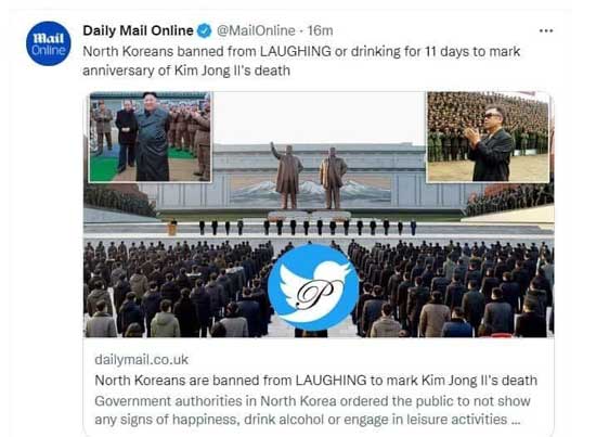 خنده و نوشیدن در کره شمالی ممنوع شد!