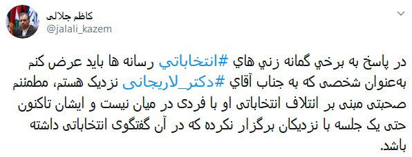 فعالیت انتخاباتی لاریجانی فعلا تکذیب شد