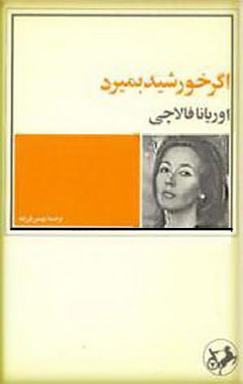 پاراگراف کتاب (45)