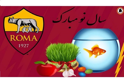 تبریک عید نوروز توسط باشگاه رم ایتالیا