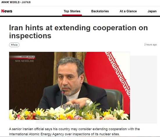 عراقچی: ایران شاید همکاری با آژانس را تمدید کند