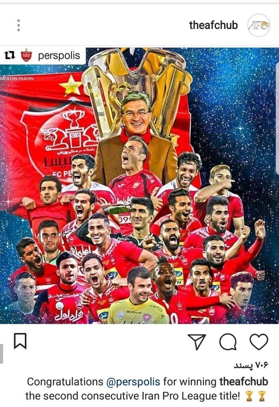 واکنش AFC به قهرمانی پرسپولیس