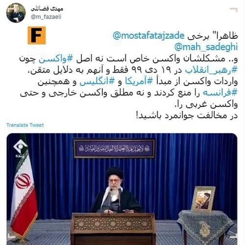 واکنش عضو دفتر رهبری به انتقاد تاجزاده و صادقی