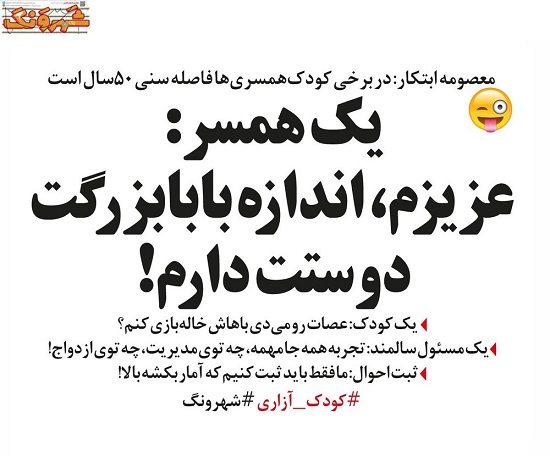 واکنش محمدعلی شاه به گم‌شدن مجسمه در پارک شهر!