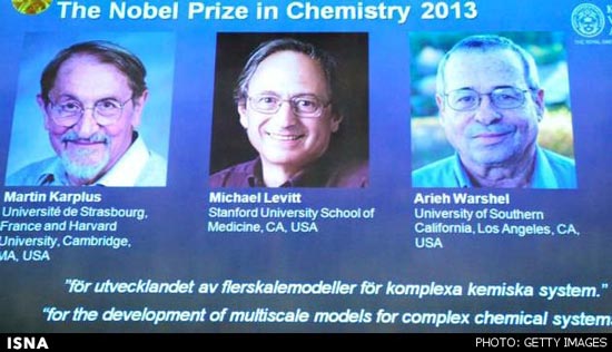 برندگان نوبل شیمی 2013 معرفی شدند