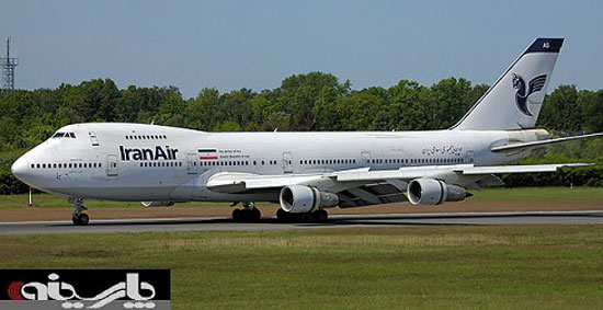 پیرترین هواپیماهای مسافربری ایران +عکس