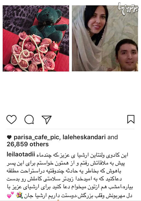 چهره ها در شبکه‌های اجتماعی (412)