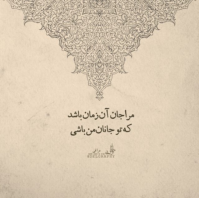 مینی شعر (426)