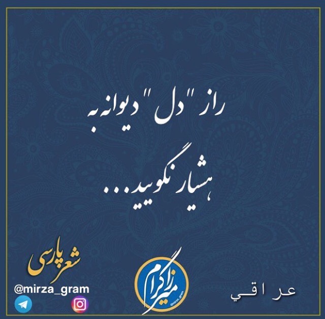 مینی شعر (432)