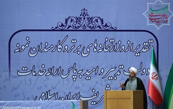 عکس: روحانی در جشنواره شهید رجایی