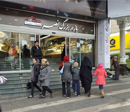 ۵ نقطه طلایی تهران برای خریدهای زمستانی