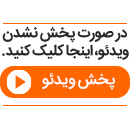 شجاعی‌مهر: نوع رفتار با جنس مخالف را بلد نبودم