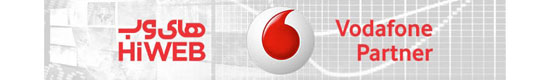اپراتور موبایل Vodafone به ایران می‌آید