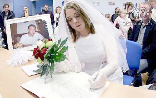 باوفاترین عروس دنیا /عکس