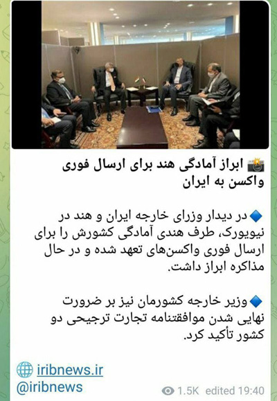 چرا اینقدر متناقض آقای وزیر امور خارجه؟