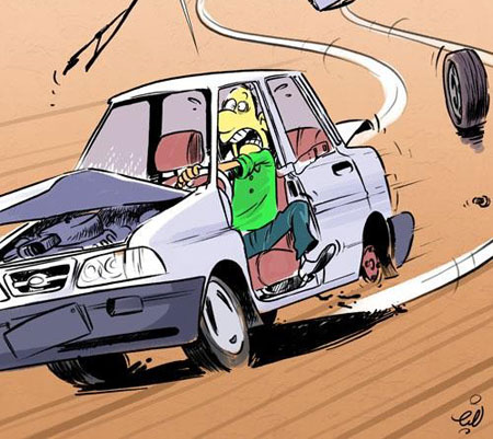 نحوه استفاده از خودروی ملی