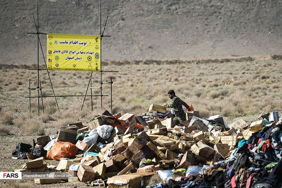 امحای 140 تن کالای قاچاق در اصفهان