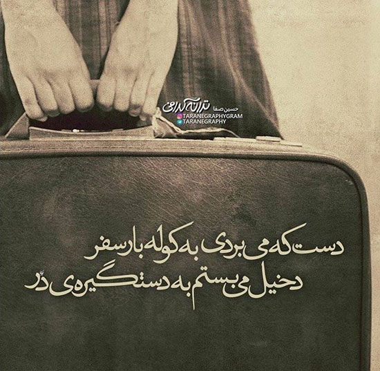 مینی شعر (261)