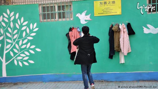 پس از ایران؛ دیوار مهربانی‌ در چین +عکس