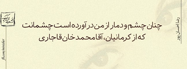 مینی شعر (92)