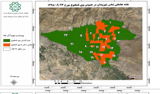 گزارش شهرداری در خصوص بوی نامطبوع تهران