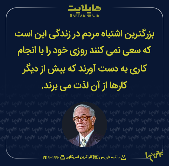 هایلایت (۵۱۶)