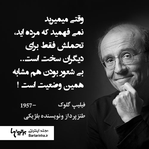 هایلایت (191)