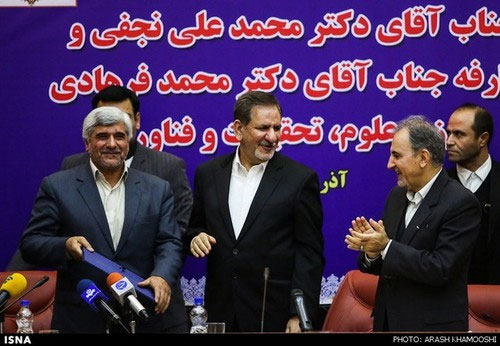 عکس: مراسم معارفه وزیر علوم