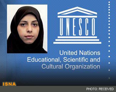 زن‌ ایرانی، برنده‌ جایزه یونسکو شد