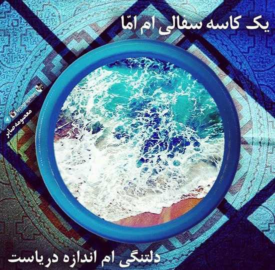 مینی شعر (251)