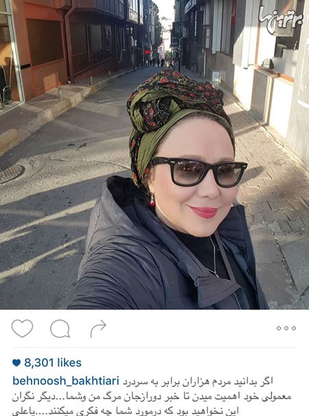 چهره ها در شبکه‌های اجتماعی (195)