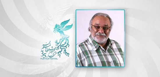 بزرگداشت «محمد کاسبی» در جشنواره فجر