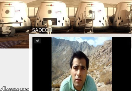 گفتگو با ایرانی داوطلب «سفر بی بازگشت به مریخ»