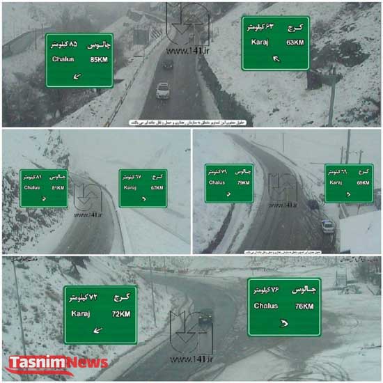 بارش برف در محور کرج ـ چالوس