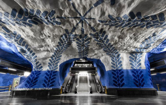 زیباترین ایستگاه های مترو دنیا +عکس