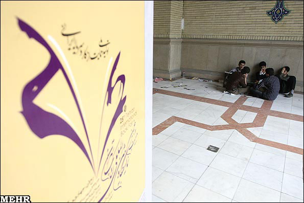 مجموعه عکس: نمایشگاه کتاب تهران