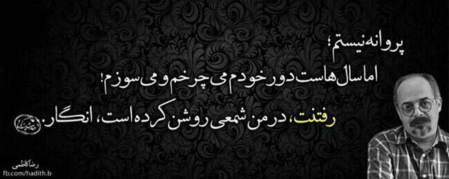 مینی شعر (136)