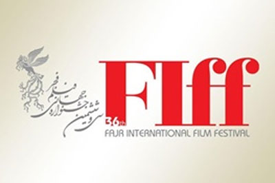 تاریخ ثبت‌نام فیلم‌های ایرانی در جشنواره فجر