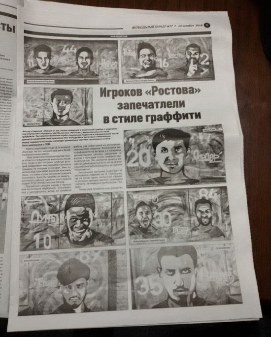 طرح چهره گرافیکی آزمون در روزنامه روسی