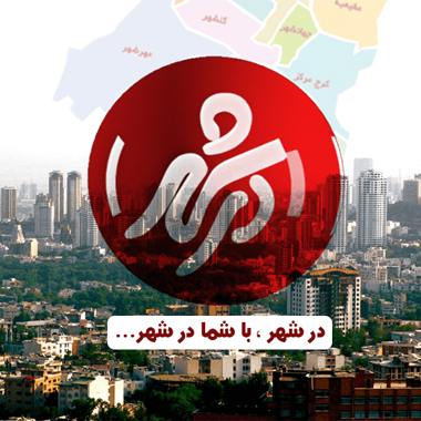 برنامه‌های تلویزیونی ایرانی که تاریخ انقضا ندارند