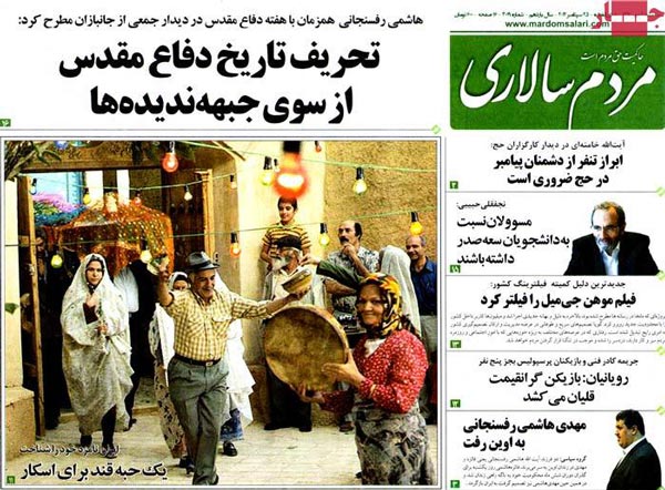 عناوین روزنامه های امروز 91/7/4
