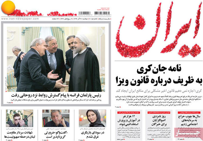 عکس: روزنامه دولت اناری شد!