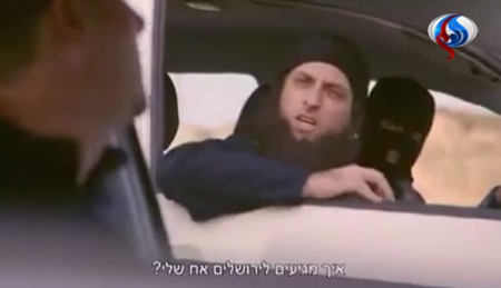 فیلم: داعش در کلیپ تبلیغاتی حزب نتانیاهو