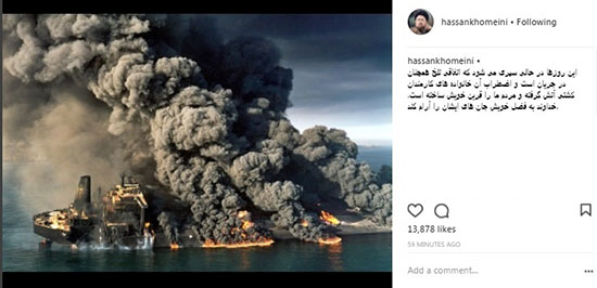 عکسی از نفتکش سانچی در اینستاگرام یادگار امام