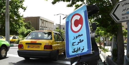 احتمال تجدیدنظر در طرح ترافیک جدید تهران